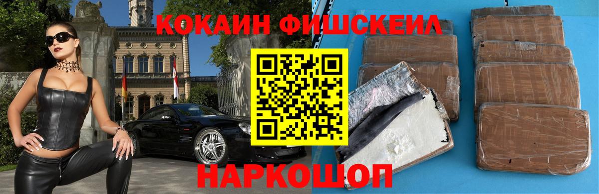 COCAIN Перу Богданович