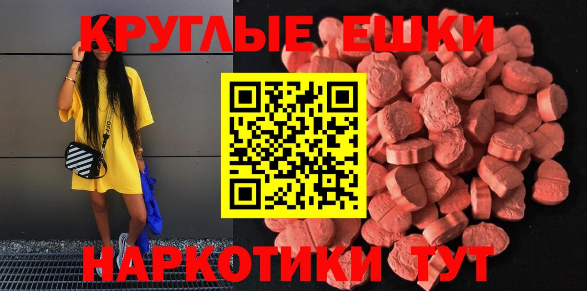 ЭКСТАЗИ TESLA Богданович