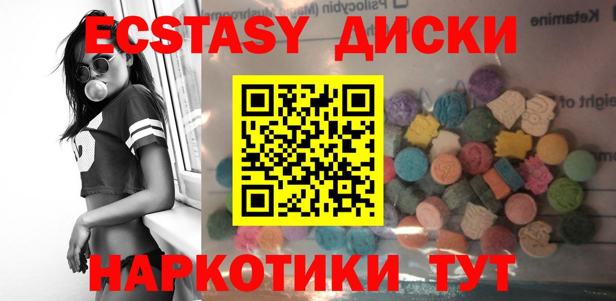 Ecstasy  Вход с VPN  Богданович  Ecstasy TESLA  Ecstasy louis Vuitton 