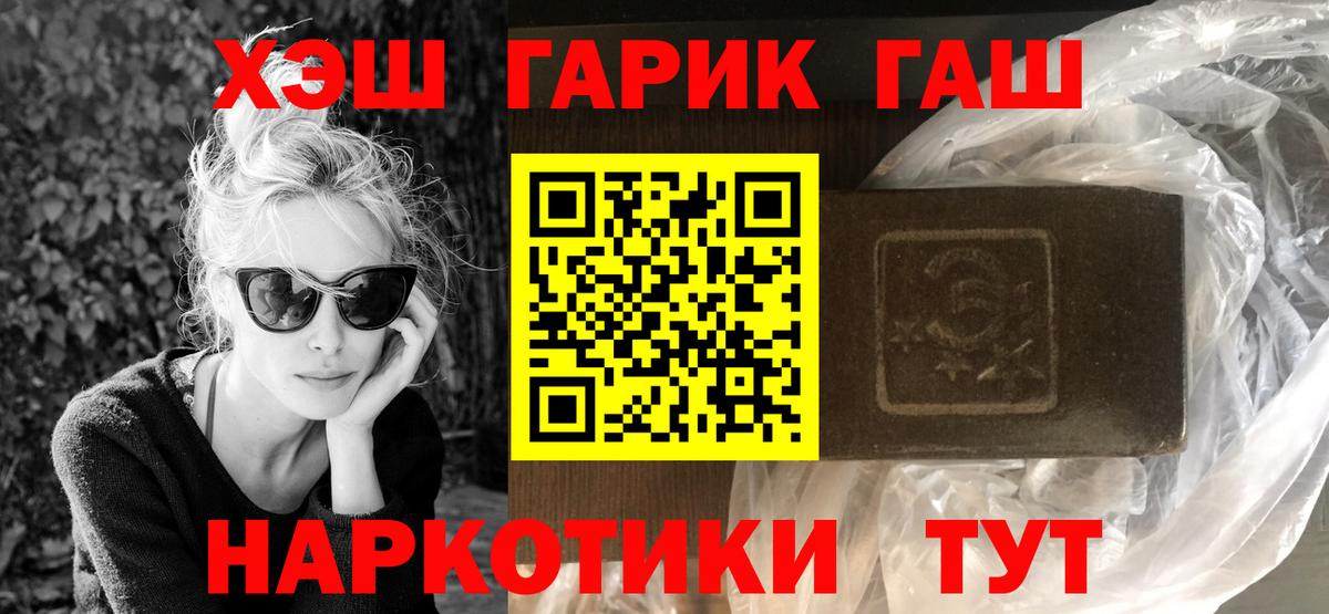 Гашиш гарик Богданович