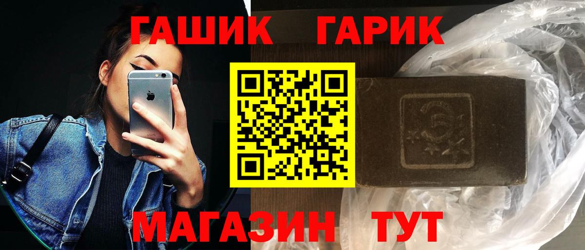 Гашиш 40% ТГК  Гашиш хэш  Богданович  Гашиш  Вход с VPN 