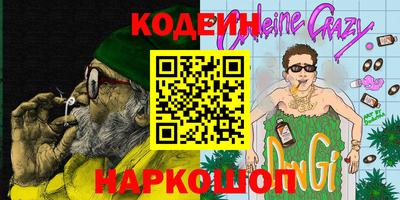 шишки Бийск