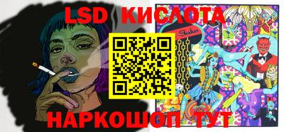 шишки Бийск