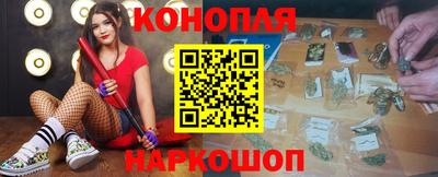 шишки Бийск