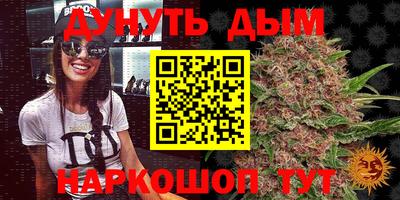 спайс Беслан