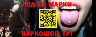 спайс Беслан