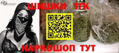 спайс Беслан