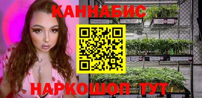 спайс Беслан