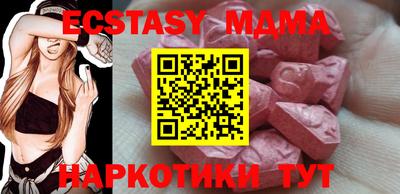 спайс Беслан