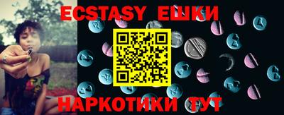 шишки Бийск