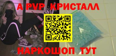 шишки Бийск