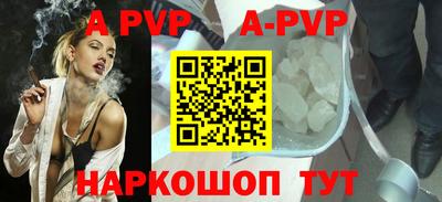 спайс Беслан