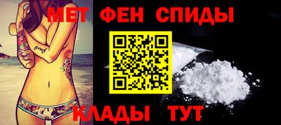спайс Беслан