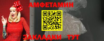шишки Бийск