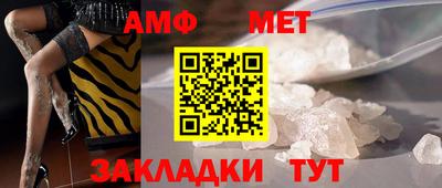 шишки Бийск