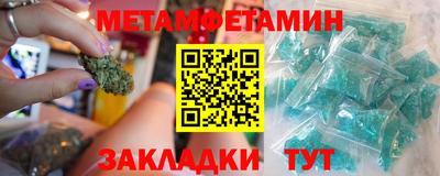 шишки Бийск