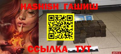 спайс Беслан