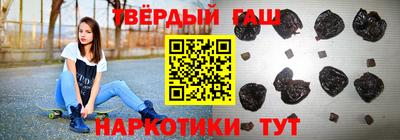 шишки Бийск