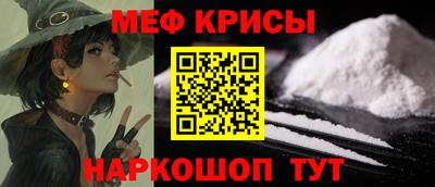 шишки Бийск