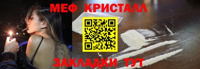 спайс Беслан