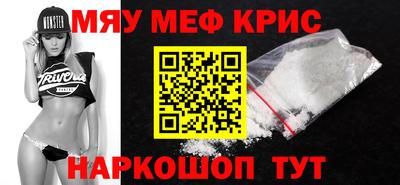 шишки Бийск
