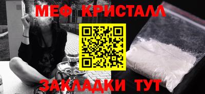 спайс Беслан