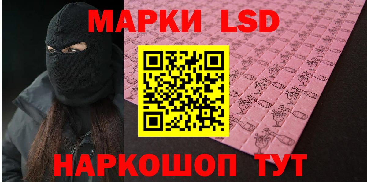 ЛСД экстази  Лсд 25 экстази кислота  ЛСД экстази кислота  Вход с VPN  Богданович 