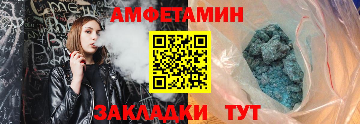 Богданович  МЕТАМФЕТАМИН витя  Вход с VPN 