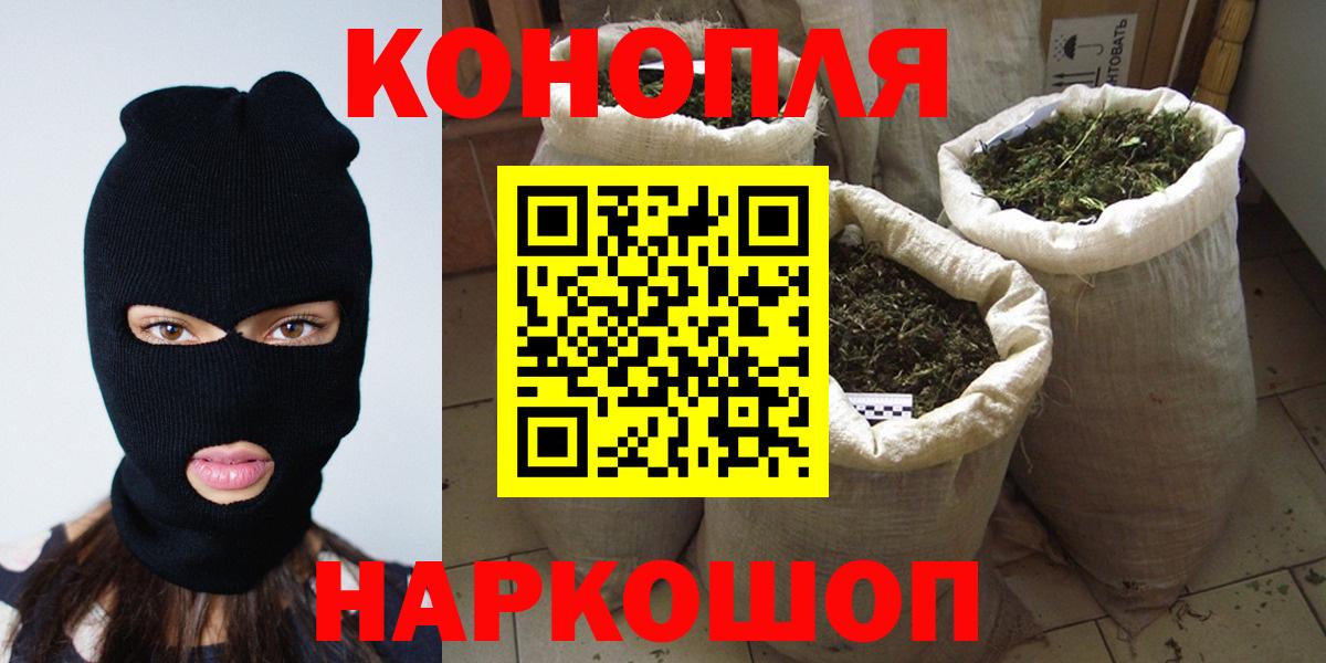 Марихуана конопля Богданович