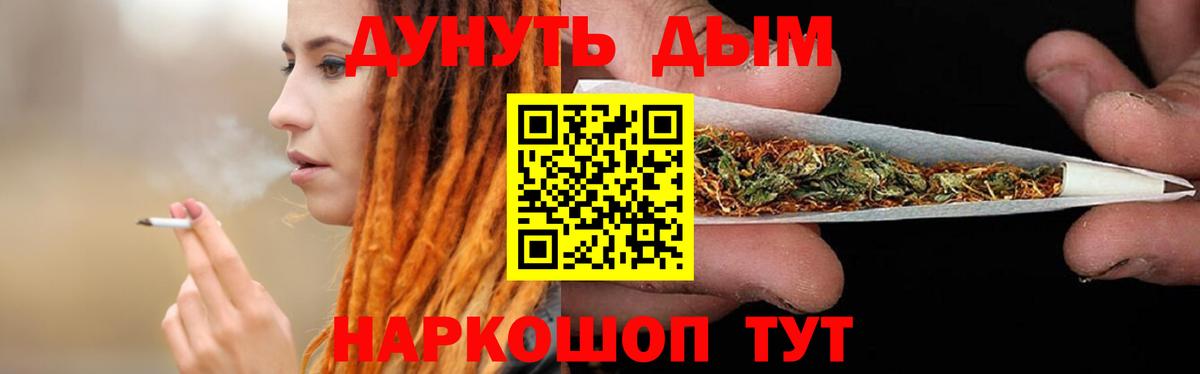 Шишки марихуана тримм  Канабис семена  Богданович  Бошки Шишки план  Вход с VPN 
